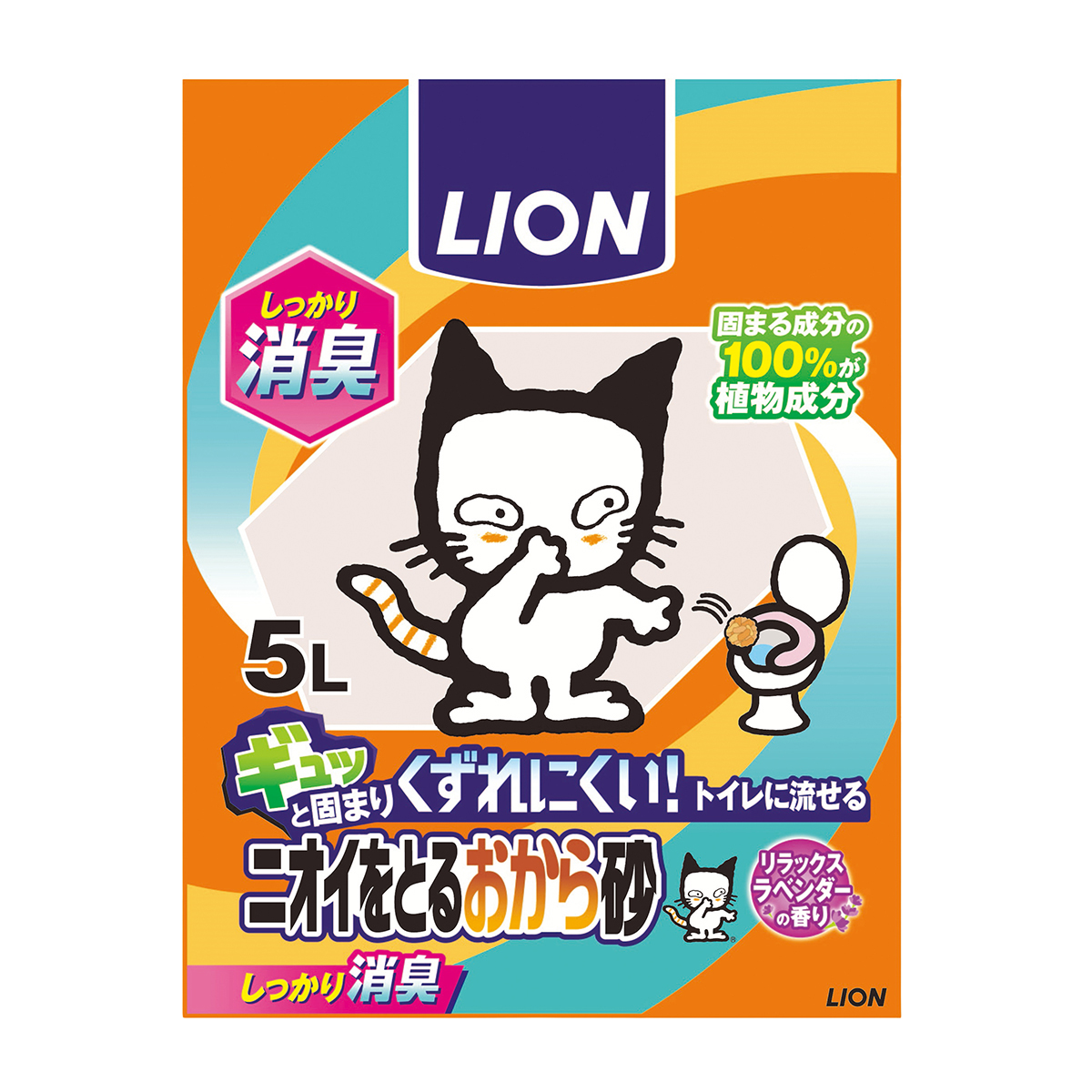 【ペット】ニオイをとるおから砂　５Ｌ