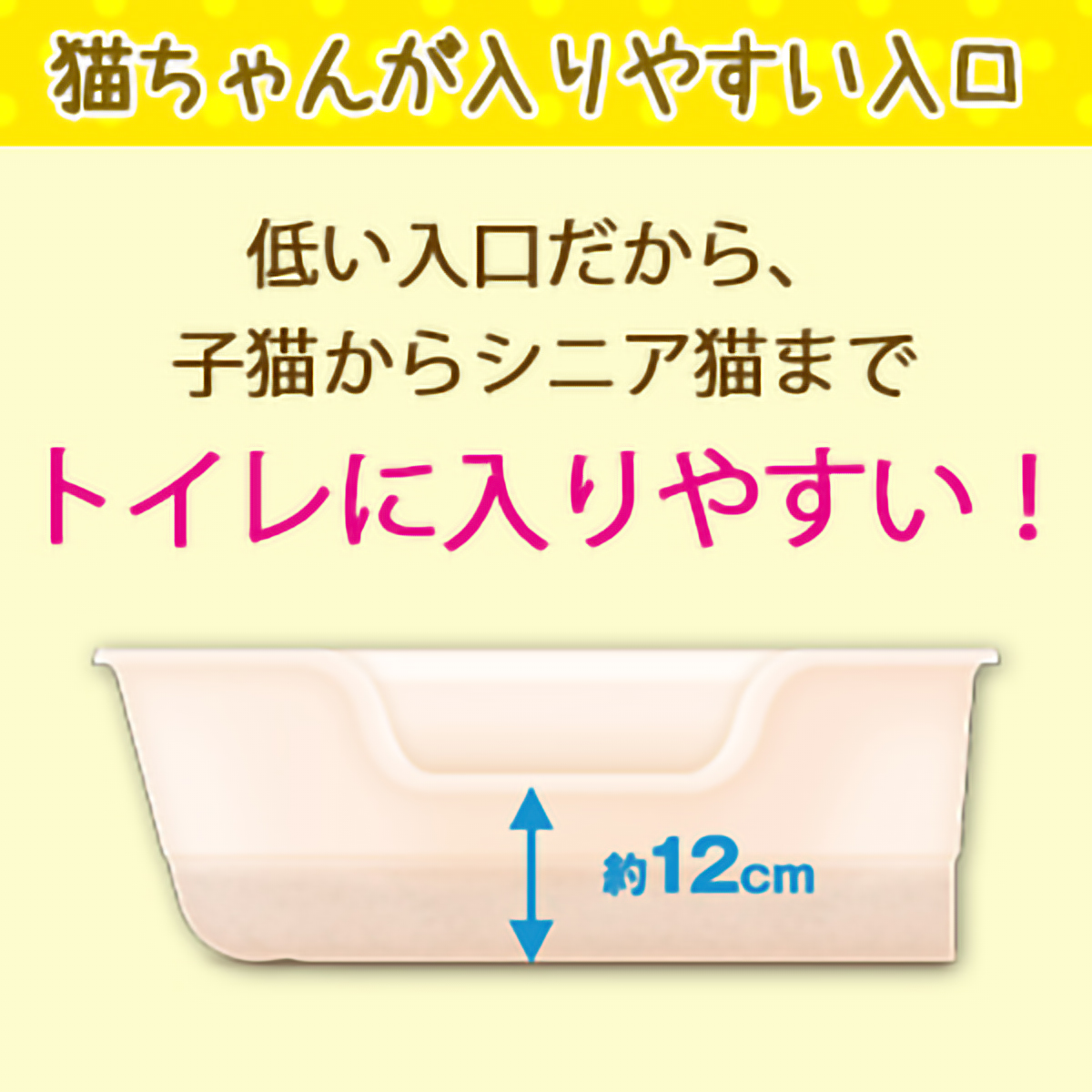 【ペット】獣医師開発　ニオイをとる砂専用　猫トイレ　ナチュラルグレー　１個