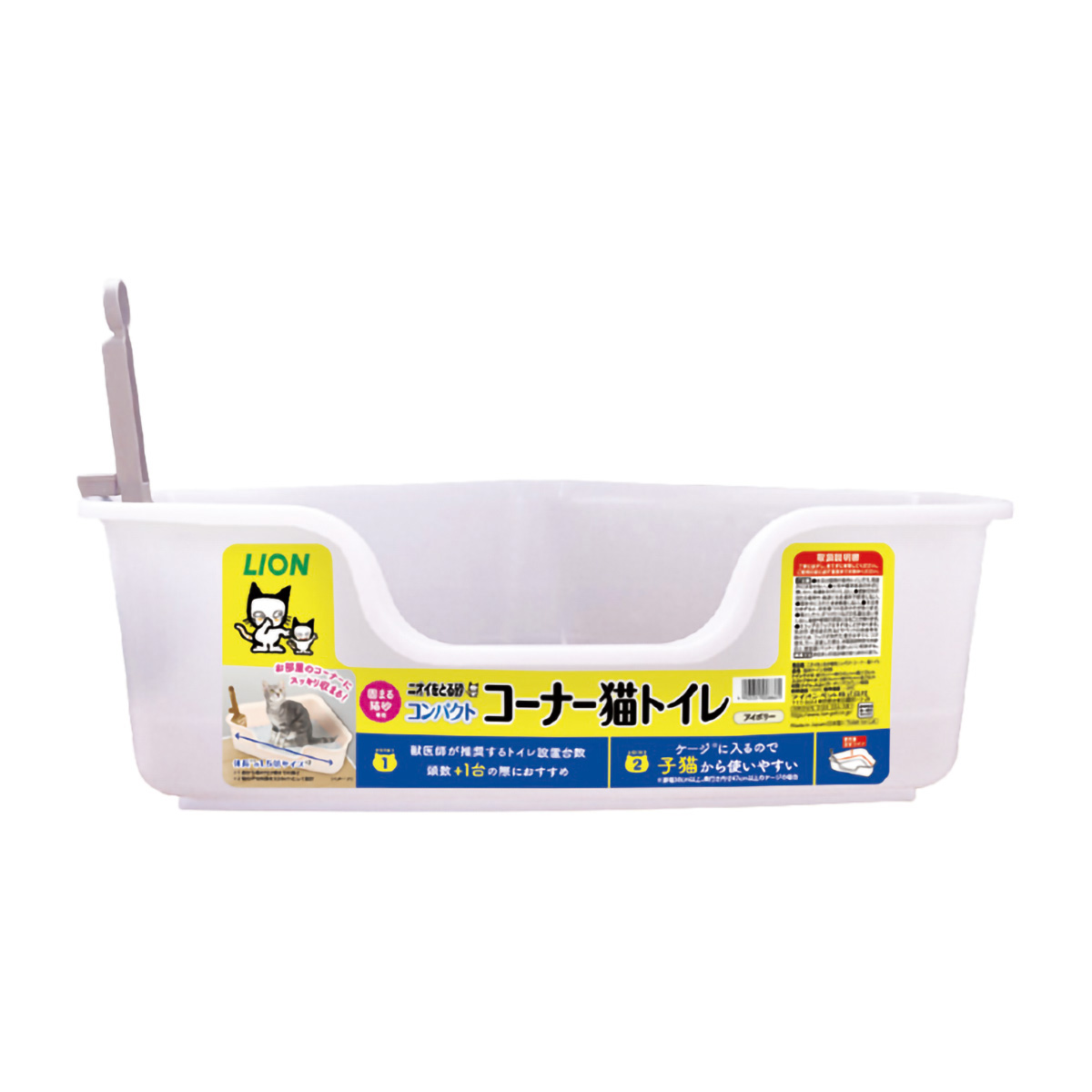 【ペット】ニオイをとる砂専用　コンパクトコーナー猫トイレ　１個