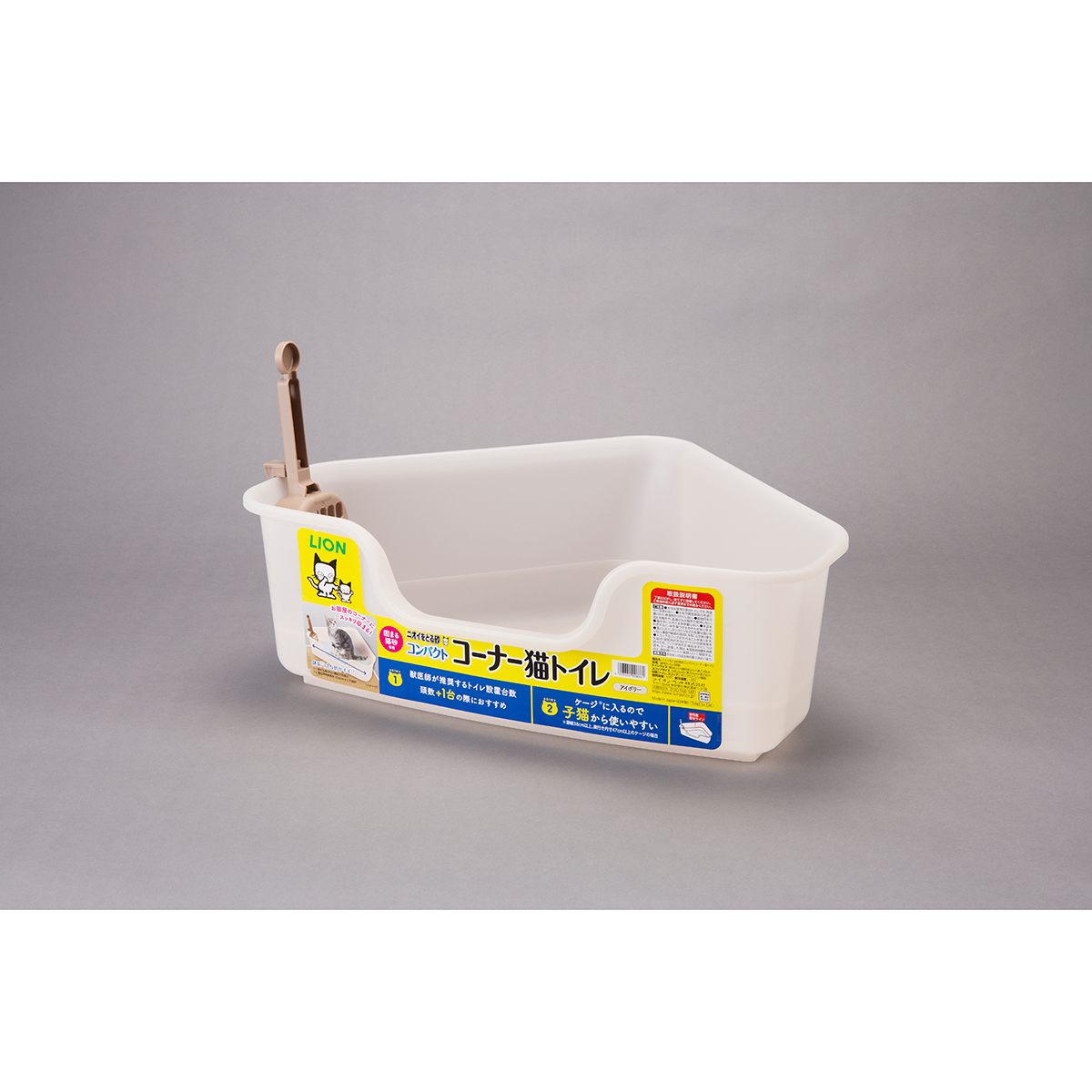 【ペット】ニオイをとる砂専用　コンパクトコーナー猫トイレ　１個