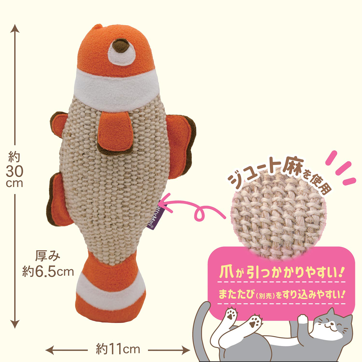 【ペット】猫のうしろ足爪みがき　くーちゃん　