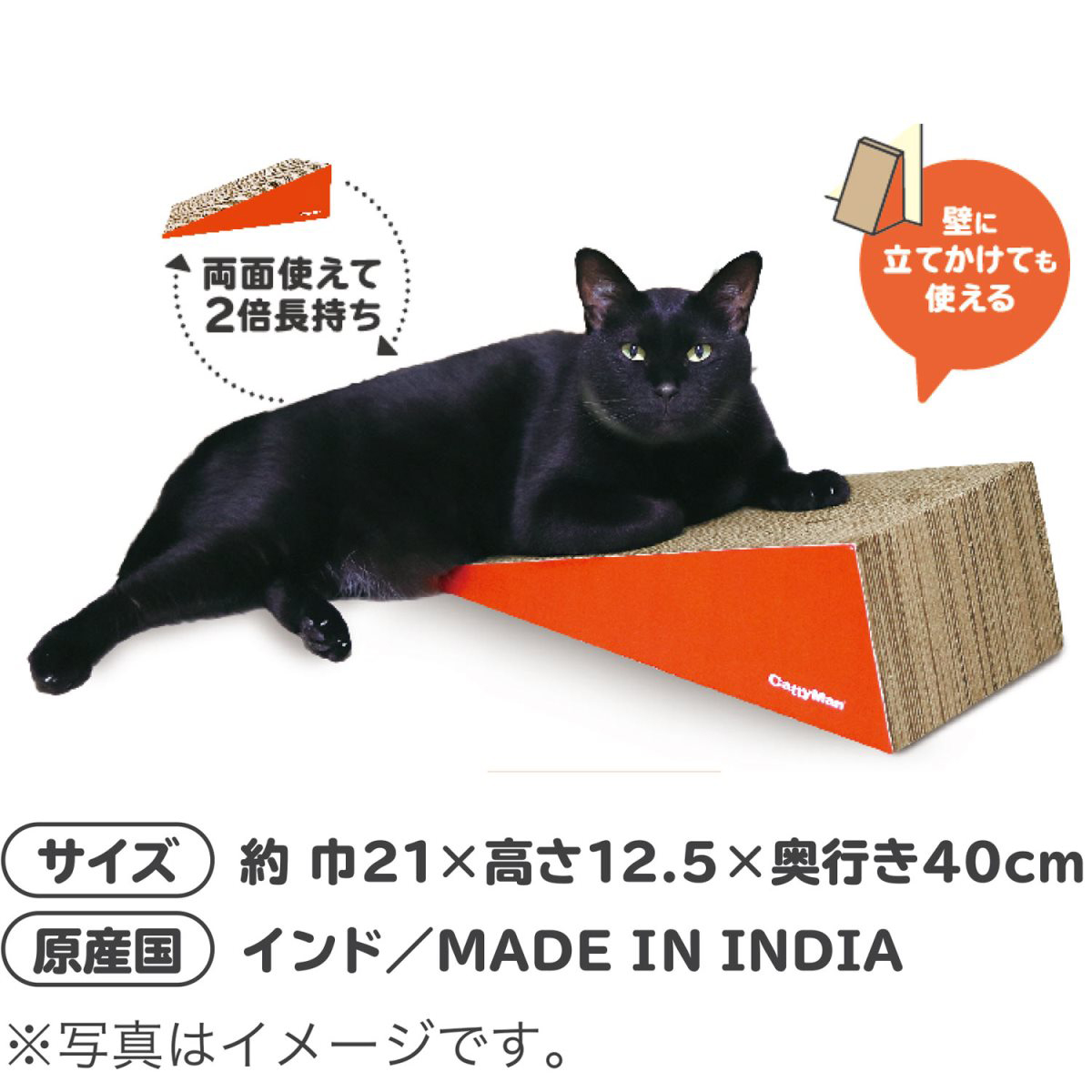 【ペット】ｉｒｏｔｏｇｉ　猫の爪みがき　すろーぷ　