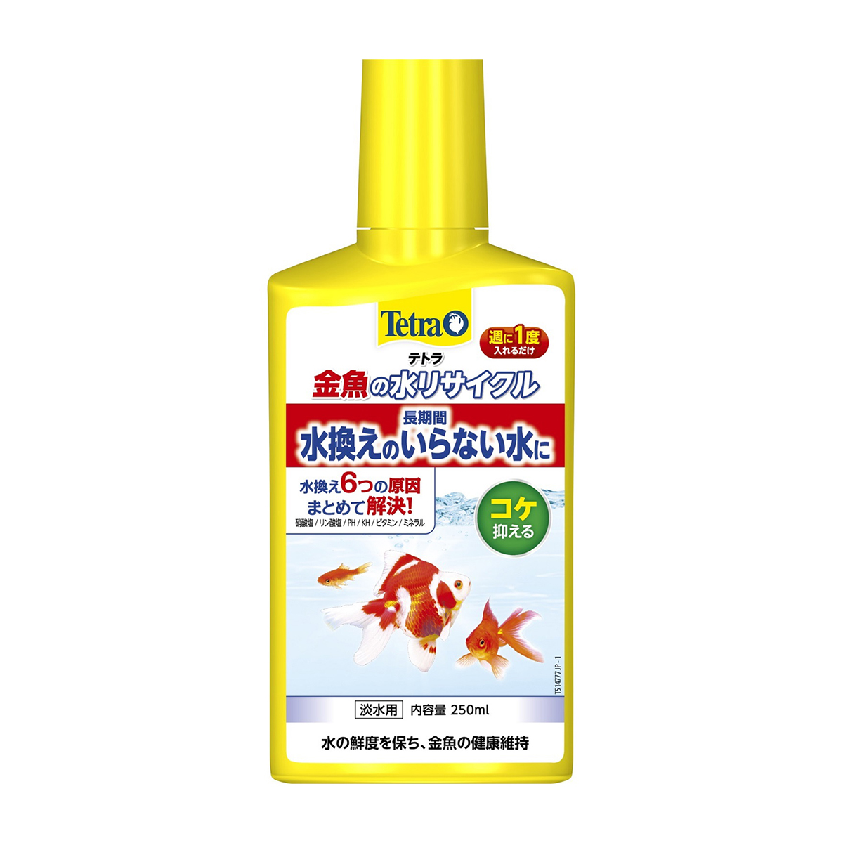 【ペット】テトラ　金魚の水リサイクル　２５０ｍｌ