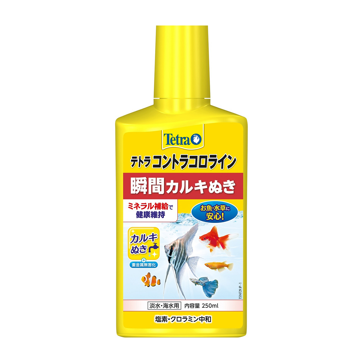 【ペット】テトラ　コントラコロライン　２５０ｍｌ