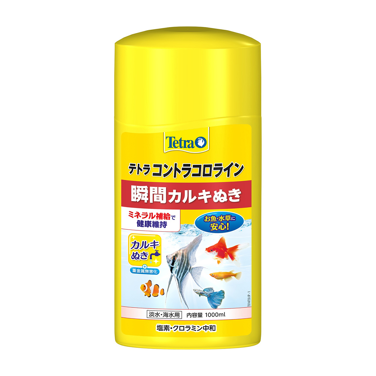 【ペット】テトラ　コントラコロライン　１０００ｍｌ