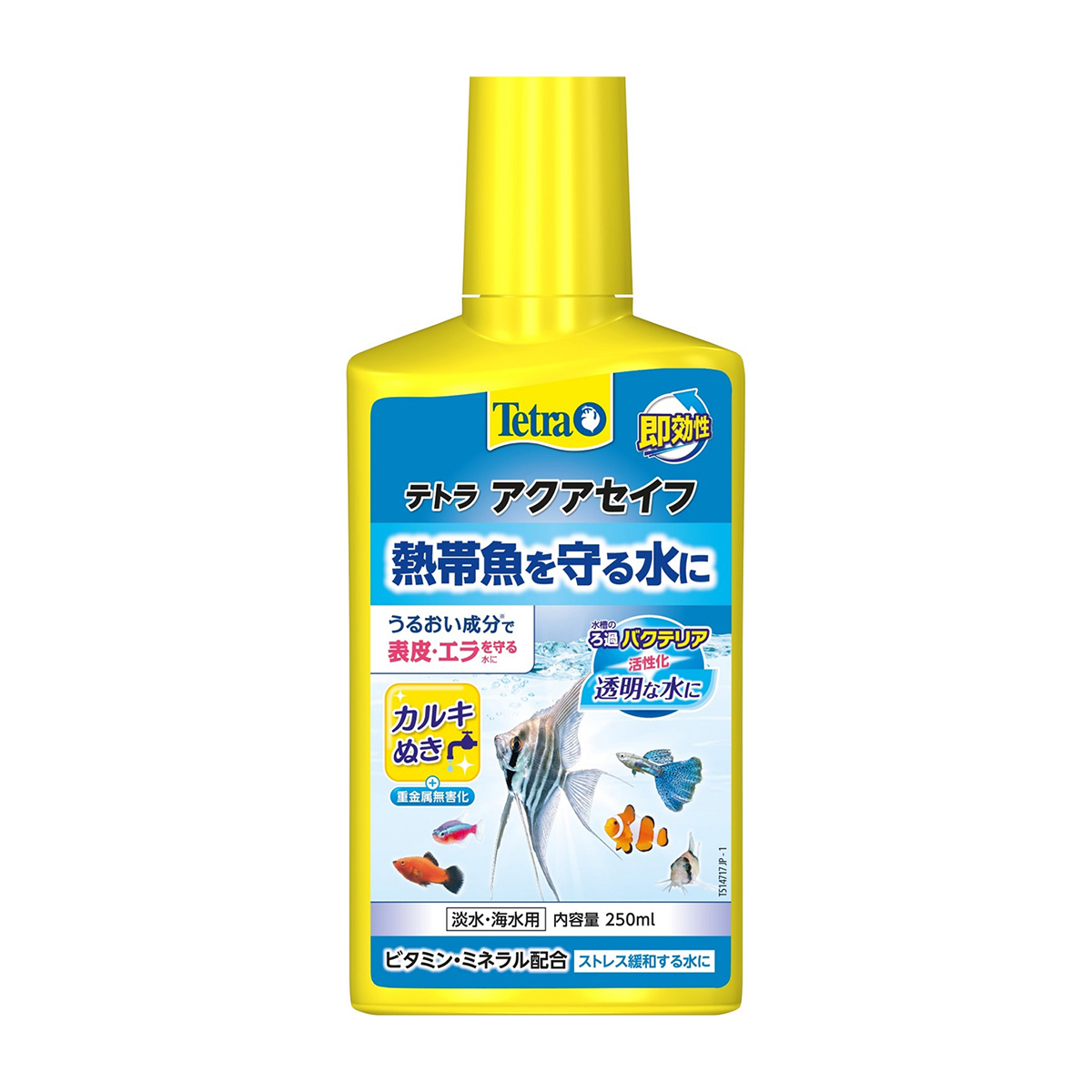 【ペット】テトラ　アクアセイフ　２５０ｍｌ
