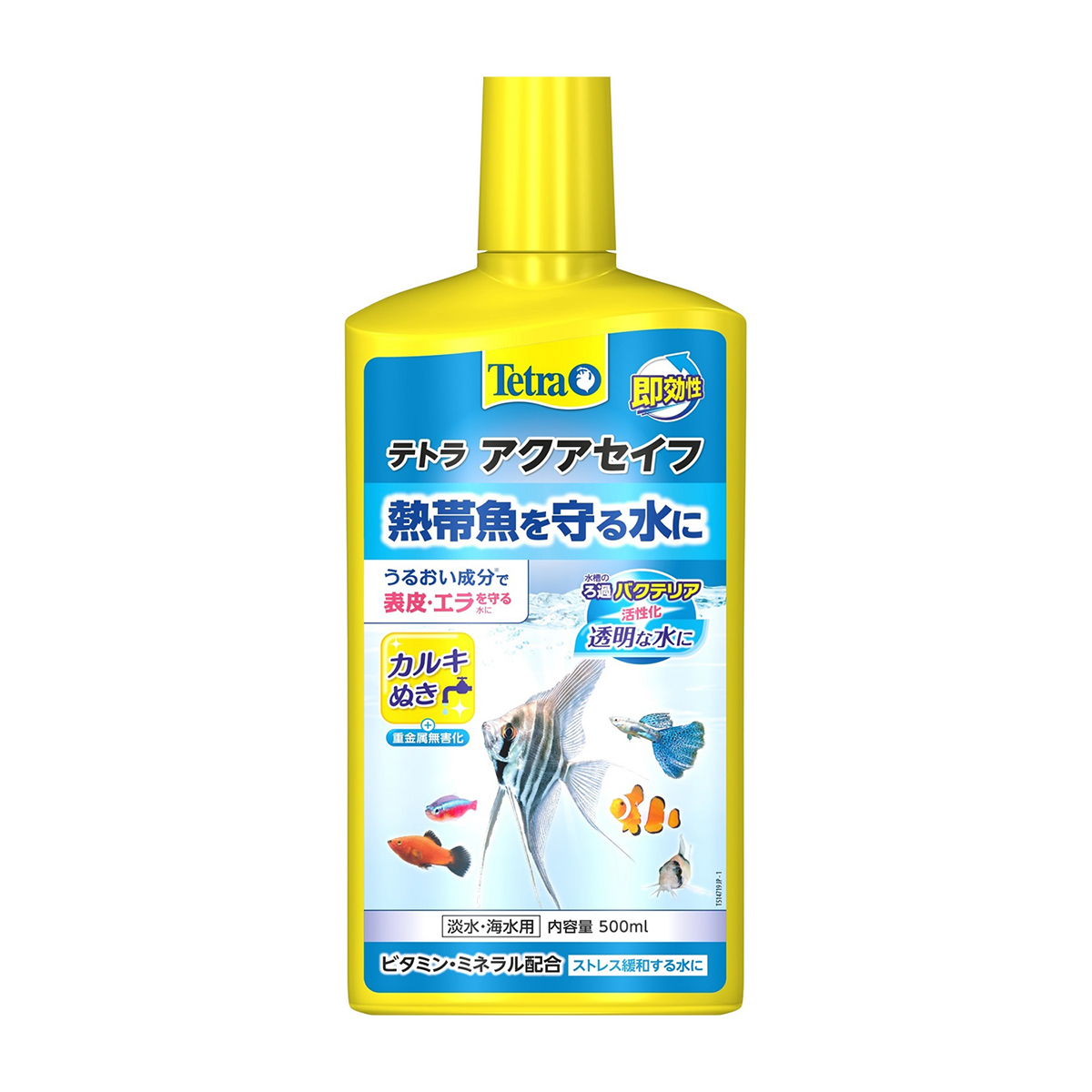 【ペット】テトラ　アクアセイフ　５００ｍｌ