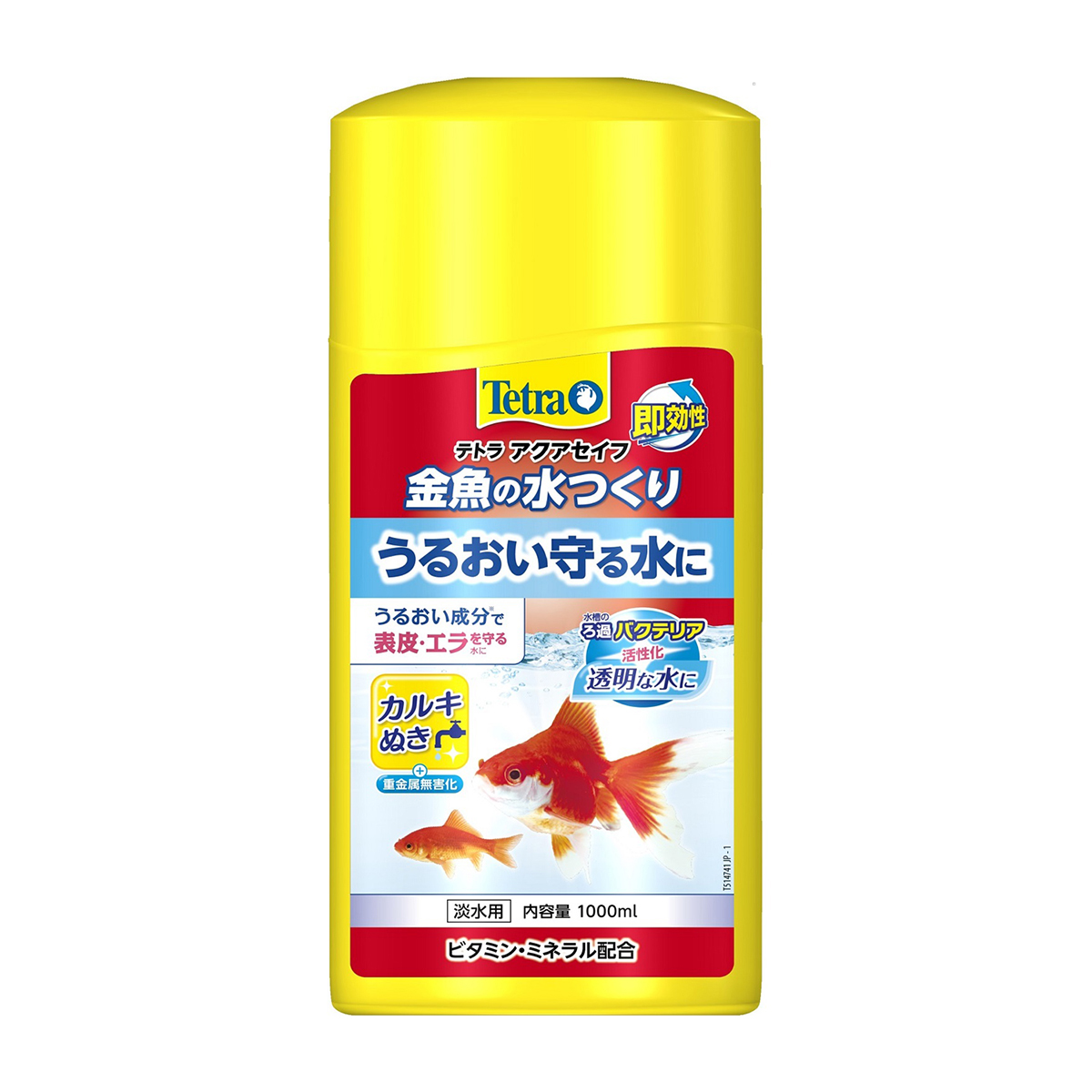 【ペット】テトラ　金魚の水つくり　１０００ｍｌ