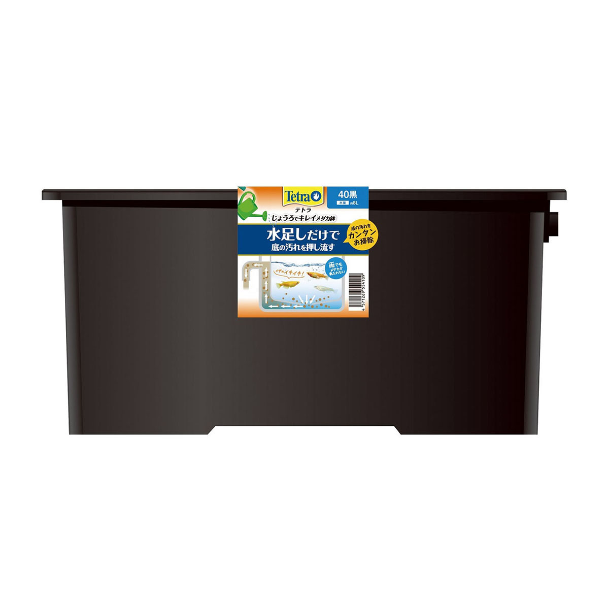 【ペット】テトラ　じょうろでキレイメダカ鉢　４０　黒　