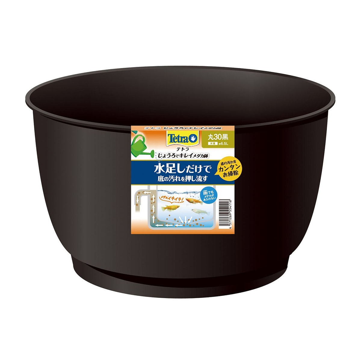 【ペット】テトラ　じょうろでキレイメダカ鉢　丸３０　黒　