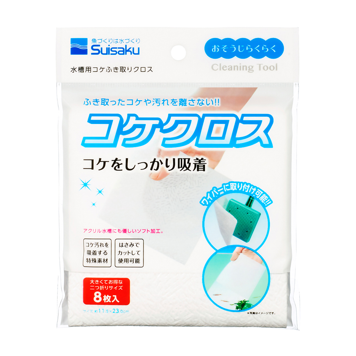 【ペット】コケクロス　８枚入り