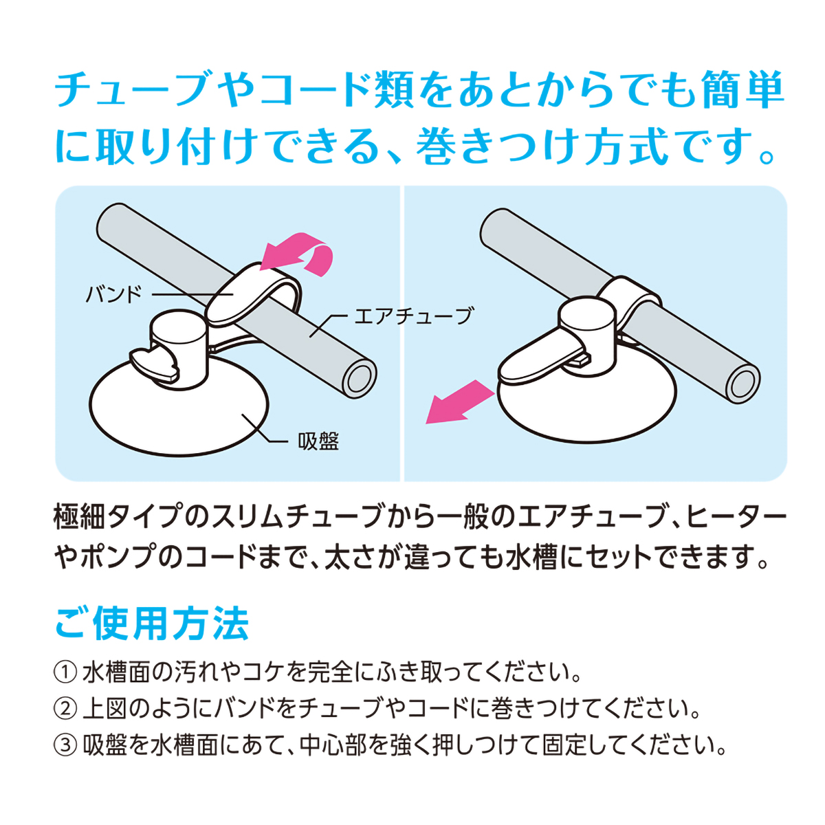 【ペット】チューブピタッと　Ｓ４個入