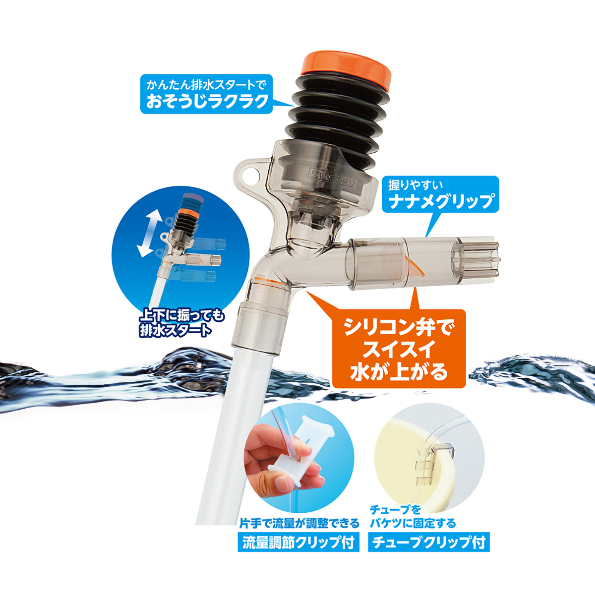 【ペット】プロホースＥＸ　Ｓ　