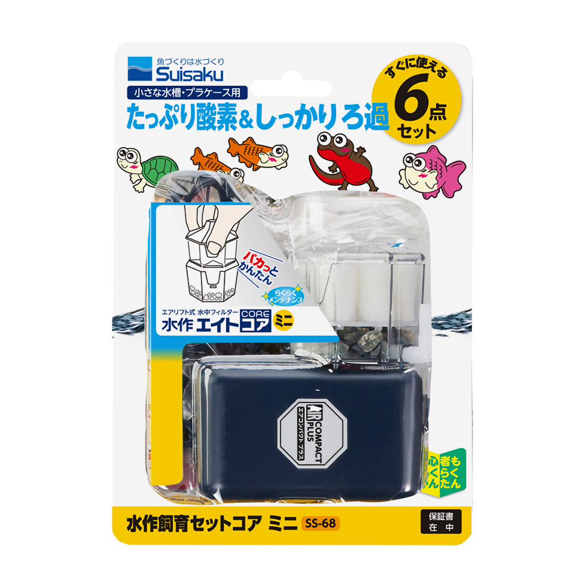 【ペット】飼育セットコア　ミニ