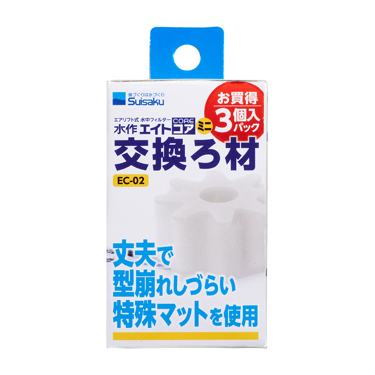 【ペット】エイトコアミニ交換ろ材　３Ｐ