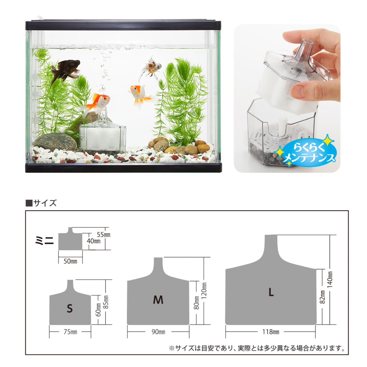 【ペット】水作エイトコア　Ｓ
