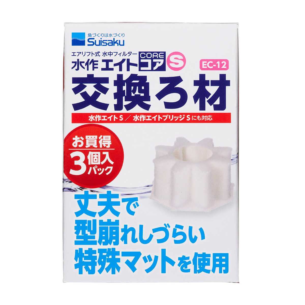 【ペット】水作エイトコアＳ交換ろ材　３Ｐ