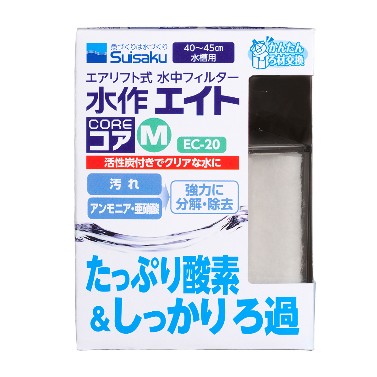 【ペット】水作エイトコア　Ｍ