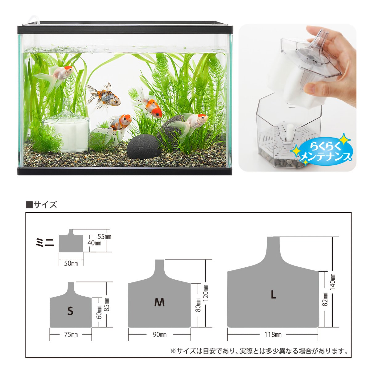 【ペット】水作エイトコア　Ｍ