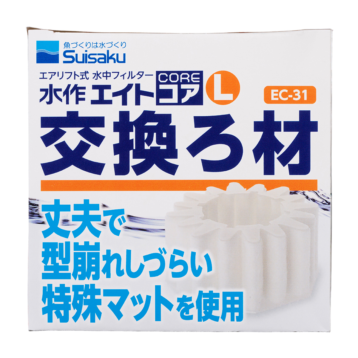 【ペット】水作エイトコアＬ交換ろ材　