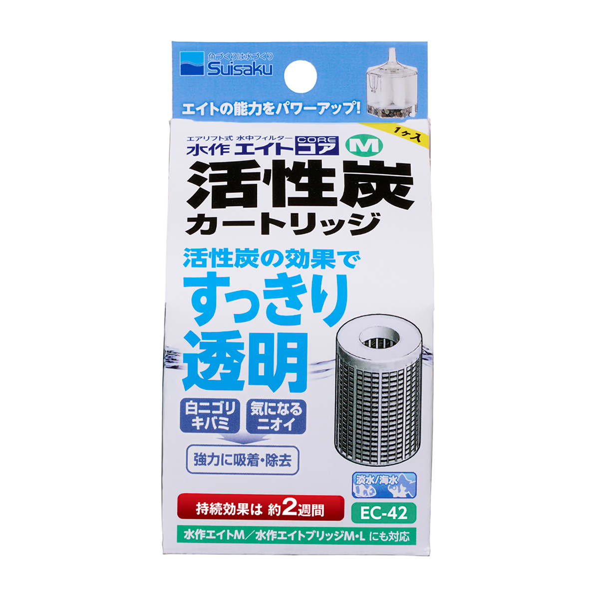 【ペット】エイトコアＭ用活性炭カートリッジ　