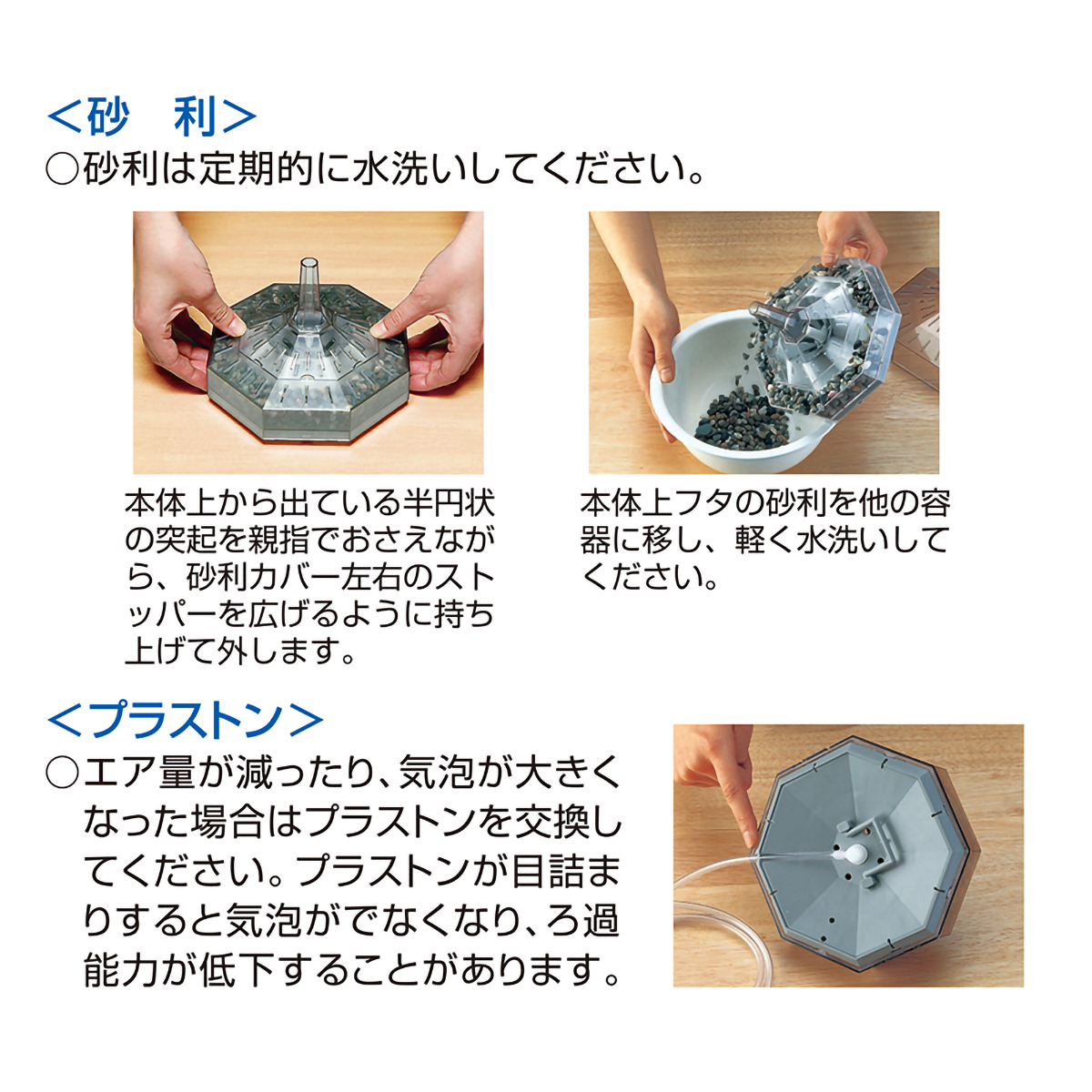 【ペット】水作フラワーＤＸ　