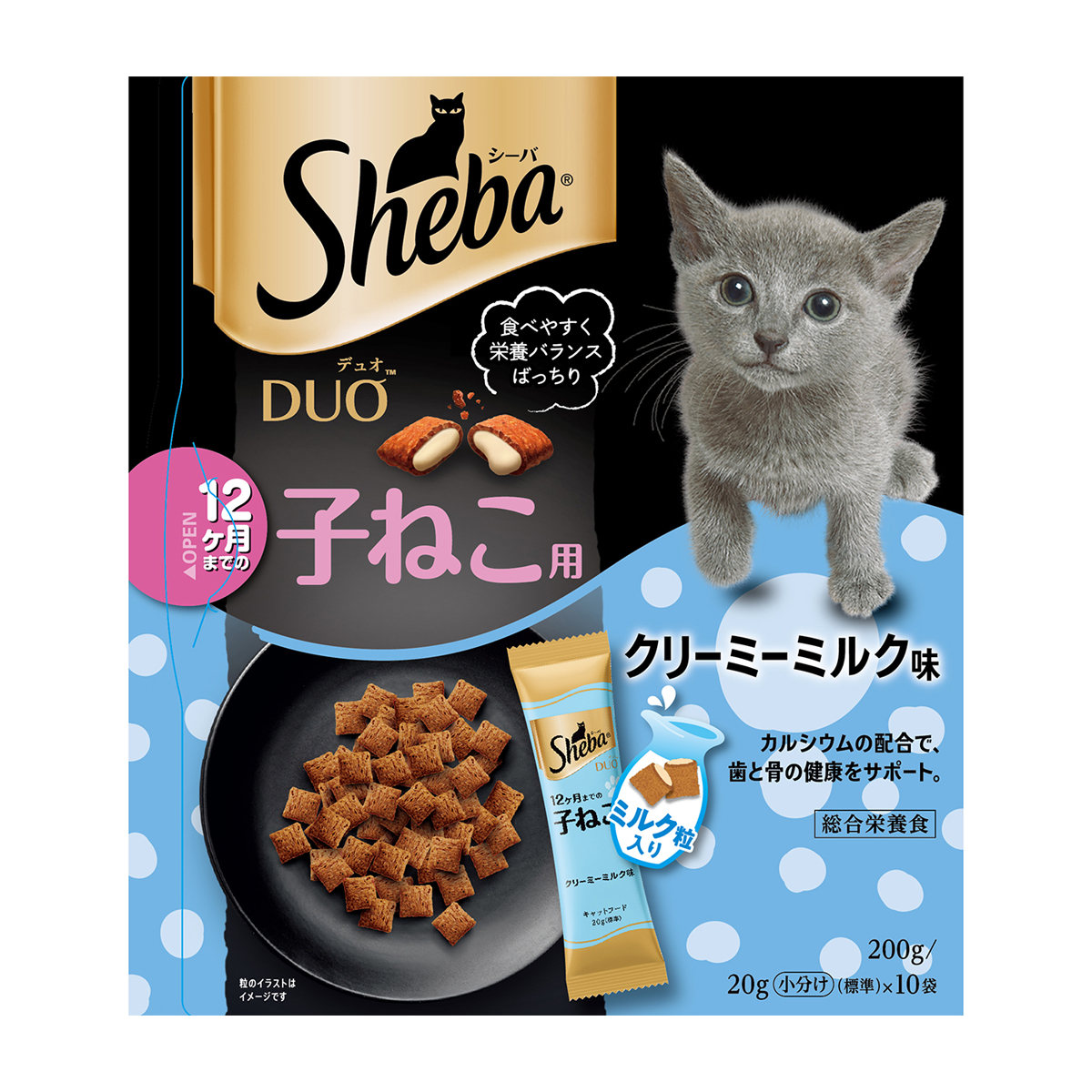 ペット】シーバ デュオ 12ヶ月までの子ねこ用 クリーミーミルク味