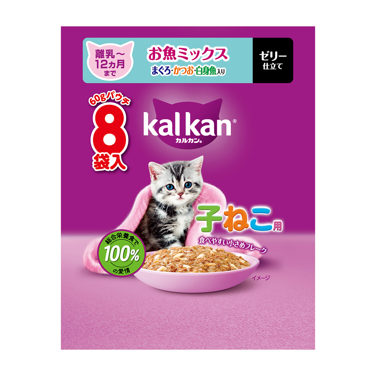 ペット】カルカンパウチ 12ヵ月までの子ねこ用 お魚ミックス まぐろ