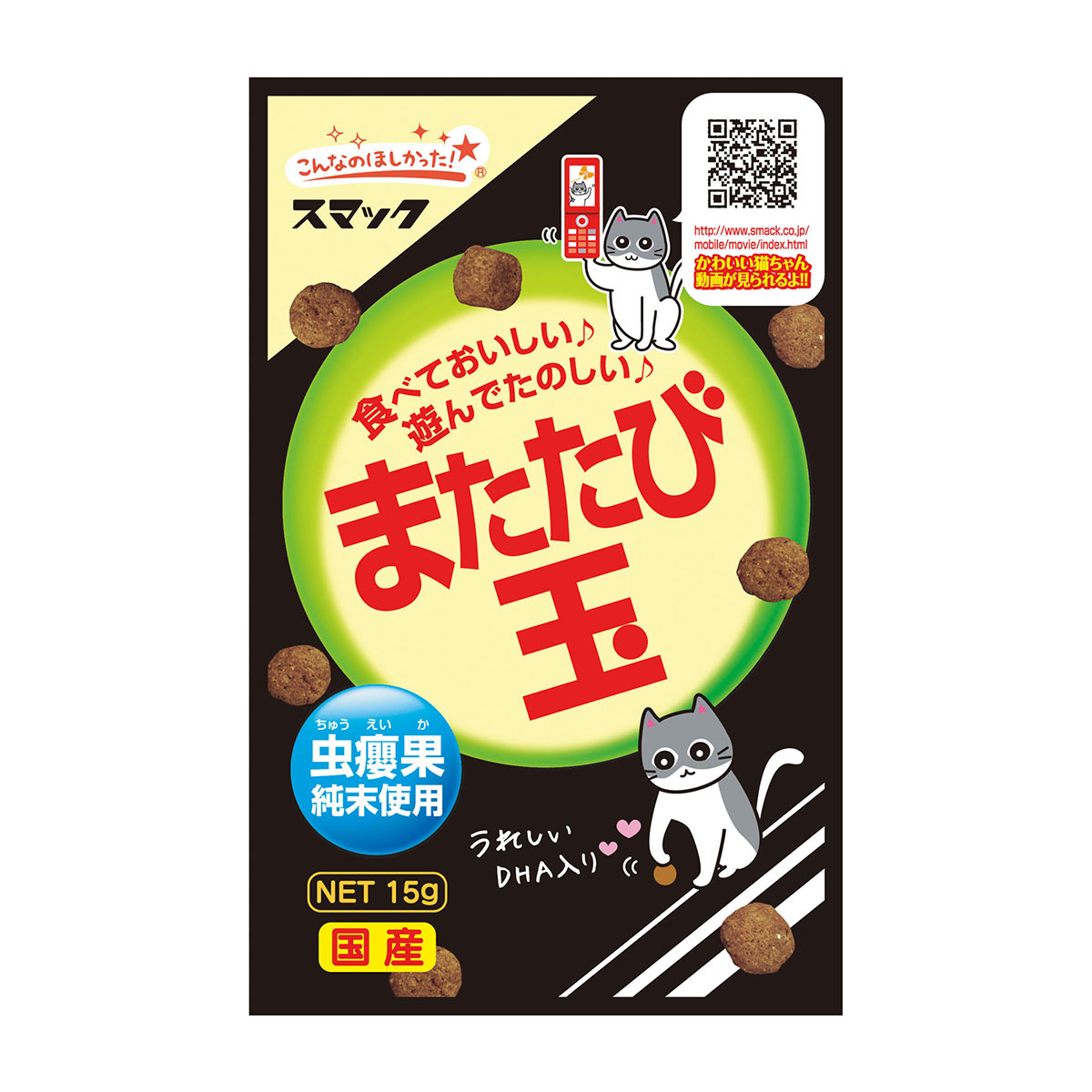 またたび　404060 お急ぎ またたび | かぜとゆきオンラインショップ