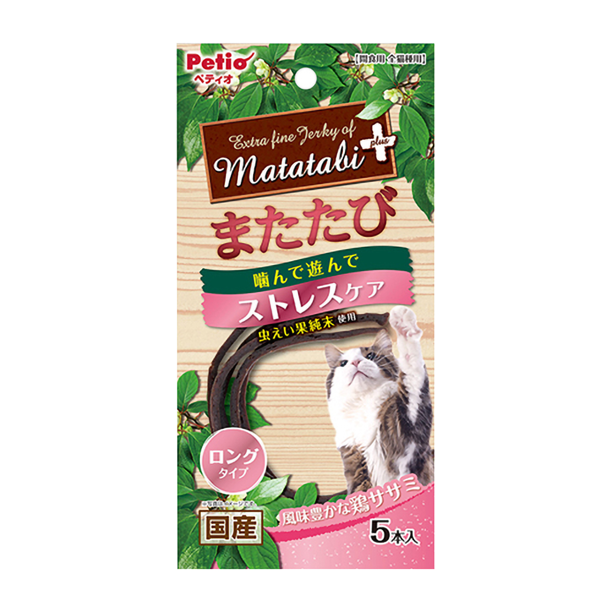 またたび | かぜとゆきオンラインショップ