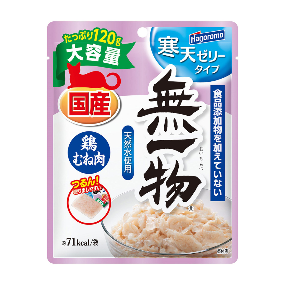 ペット】無一物パウチ寒天ゼリー鶏むね肉 120g 280430 | かぜと 