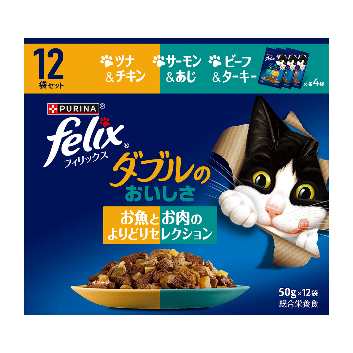 ペットフード | かぜとゆきオンラインショップ