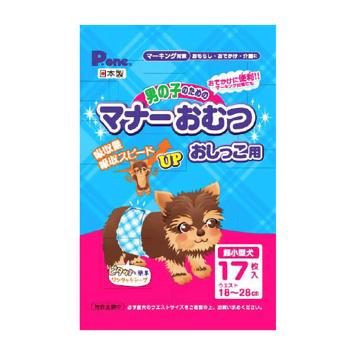 ペット】P.one 男の子のためのマナーおむつ おしっこ用 超小型犬用