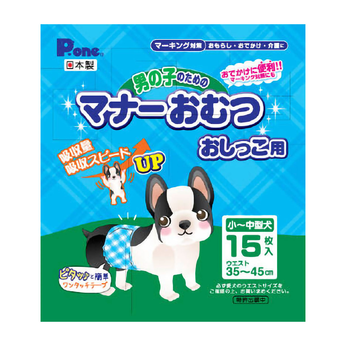 ペット】P.one 男の子のためのマナーおむつ おしっこ用 小中型犬用