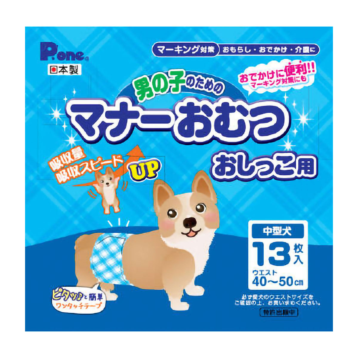 ペット用品 | かぜとゆきオンラインショップ
