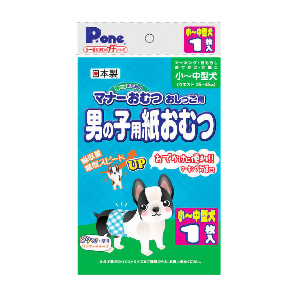 ペット】P.one 男の子用 紙おむつプチ 小中型犬用 1枚 | かぜとゆき 