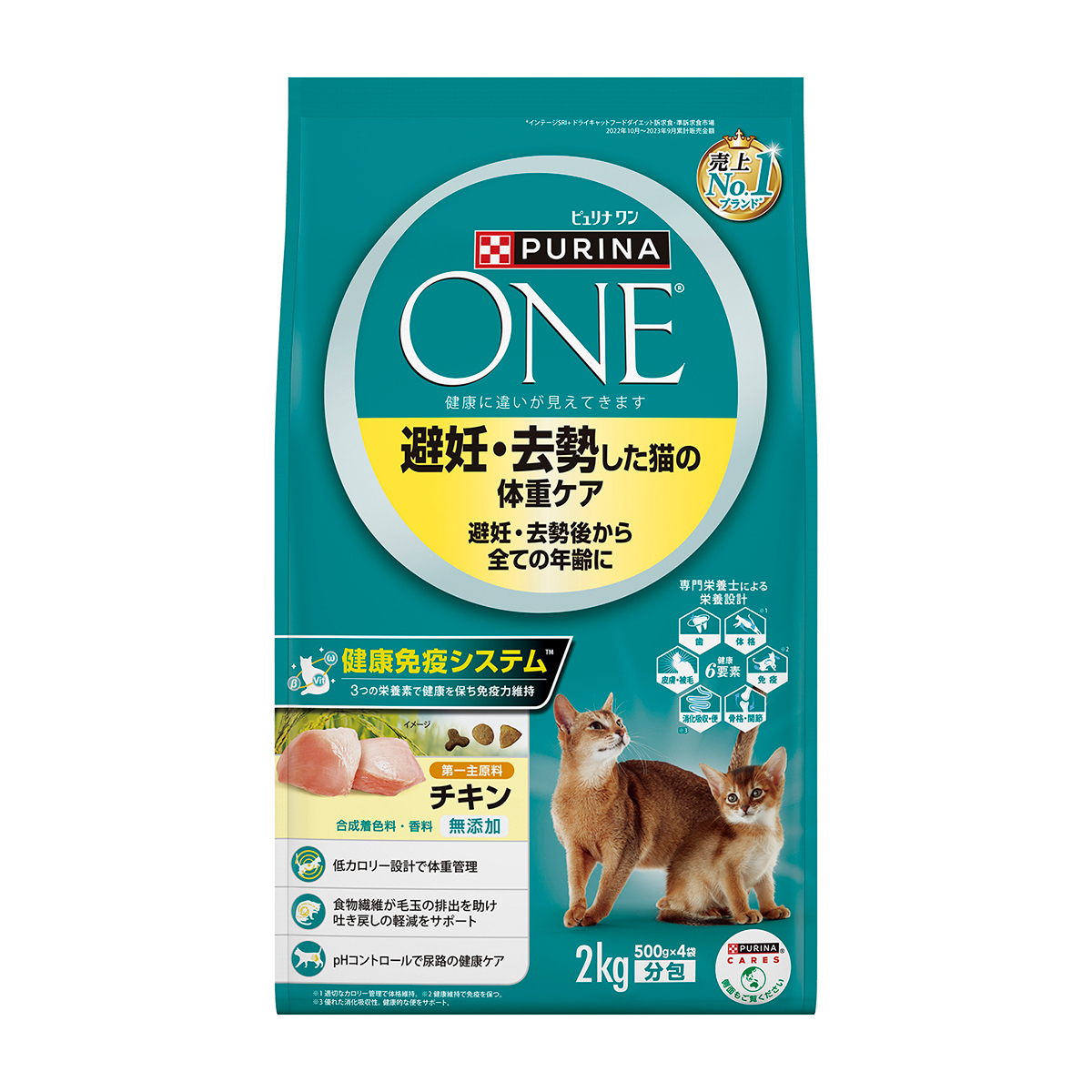 ペットフード・ペット用品 | かぜとゆきオンラインショップ