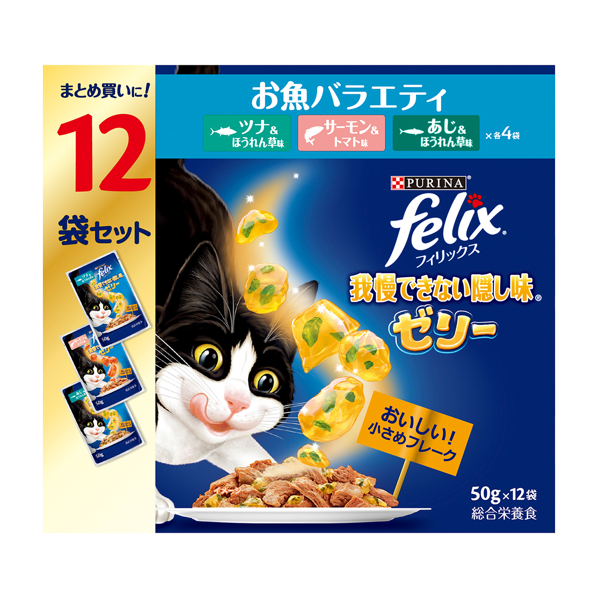 ペットフード・ペット用品 | かぜとゆきオンラインショップ