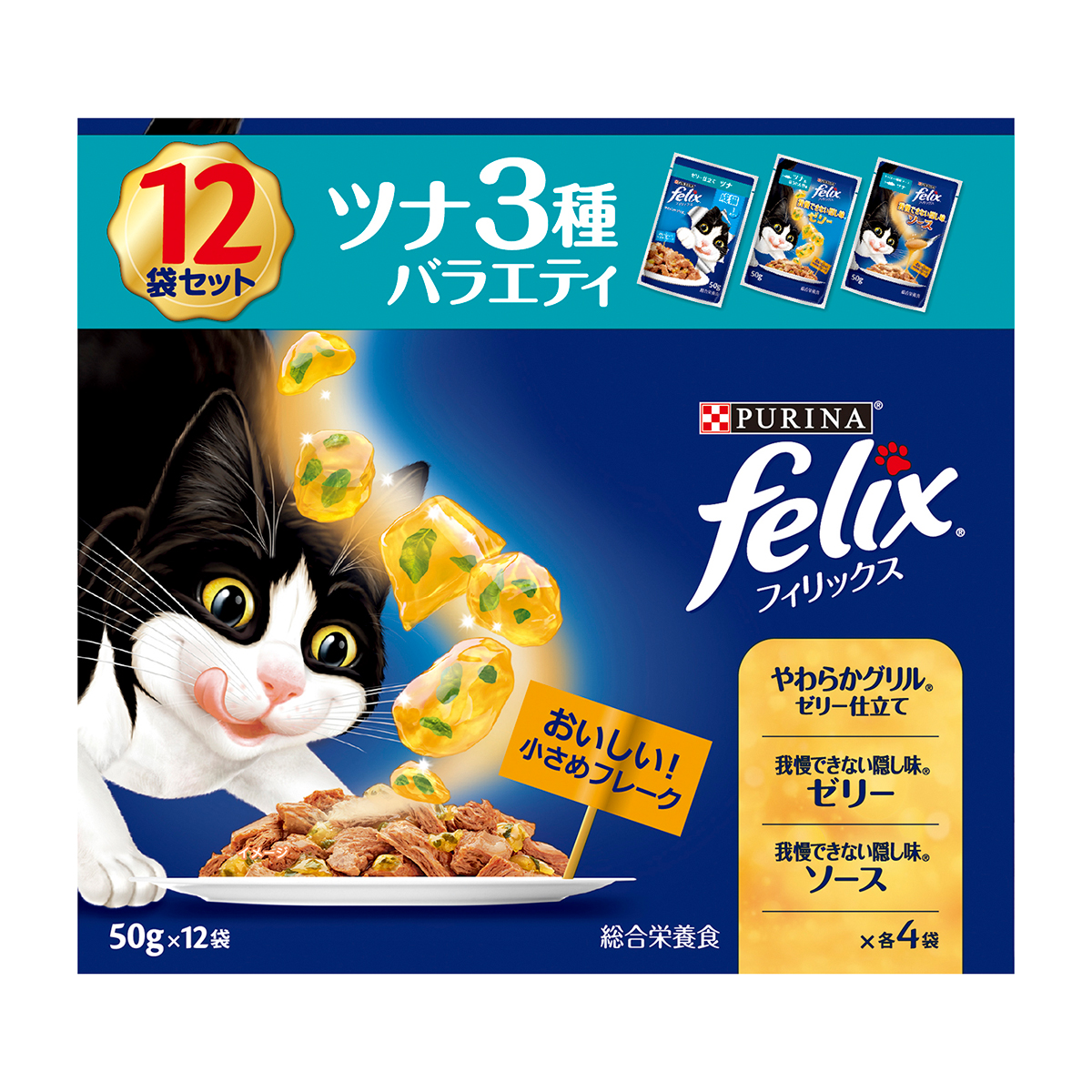 猫 | かぜとゆきオンラインショップ