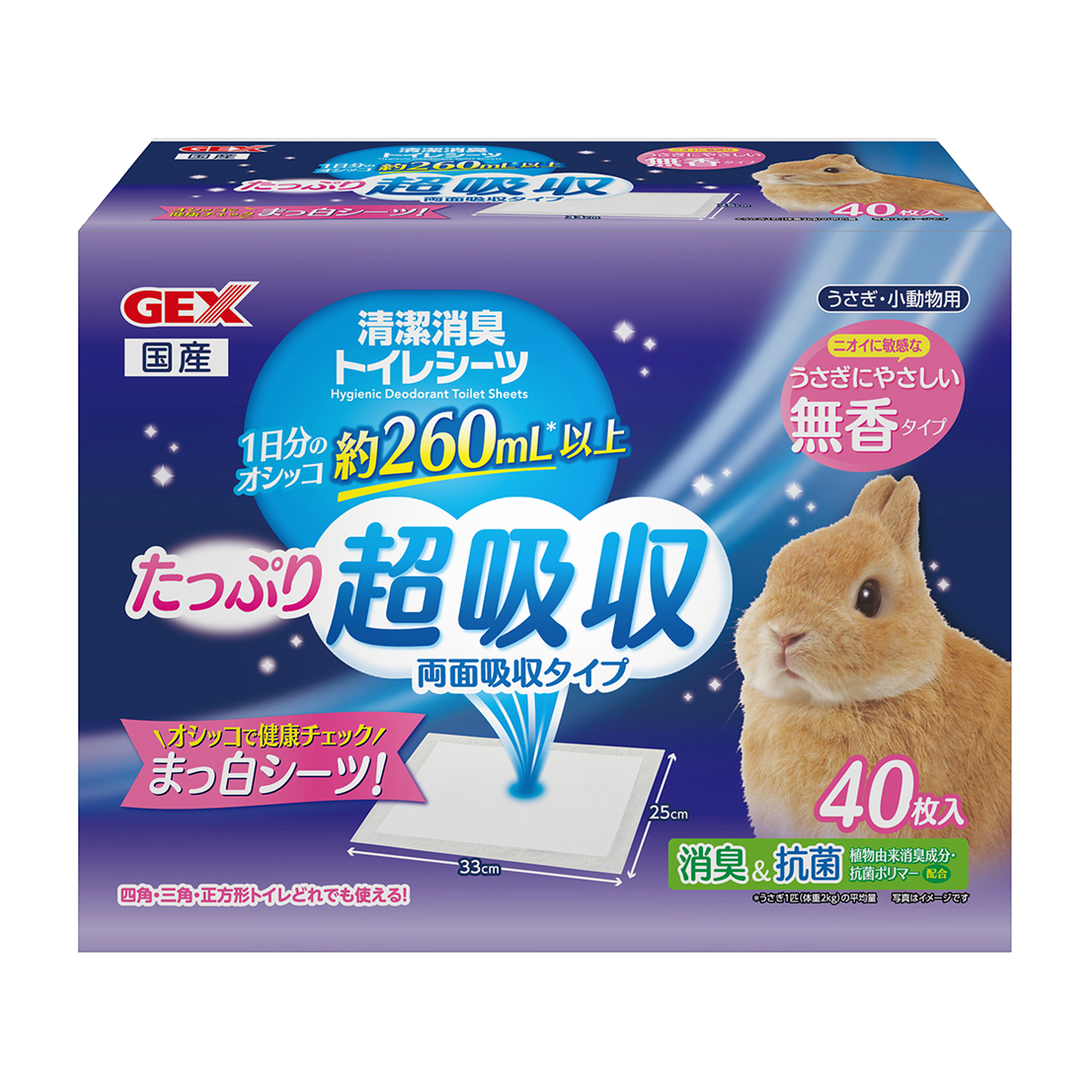 ペット】ジェックス Top Breeder 清潔消臭トイレシーツ 40