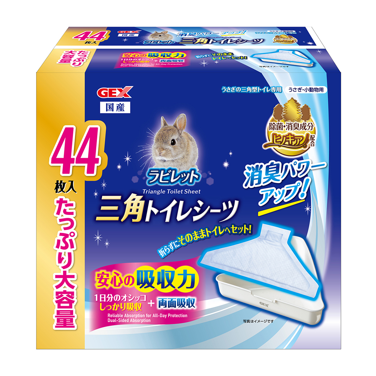 ペット用品 | かぜとゆきオンラインショップ