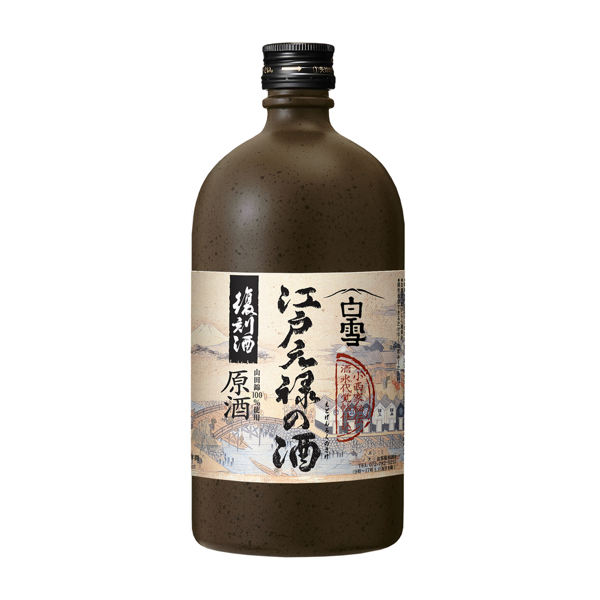 小西酒造 超特撰 白雪 江戸元禄の酒 復刻酒原酒 720ml 化粧箱入