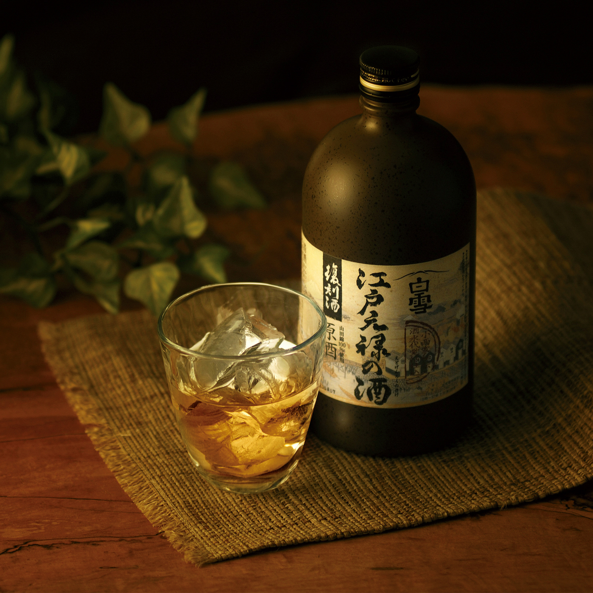 小西酒造 超特撰 白雪 江戸元禄の酒 復刻酒原酒 720ml 化粧箱入