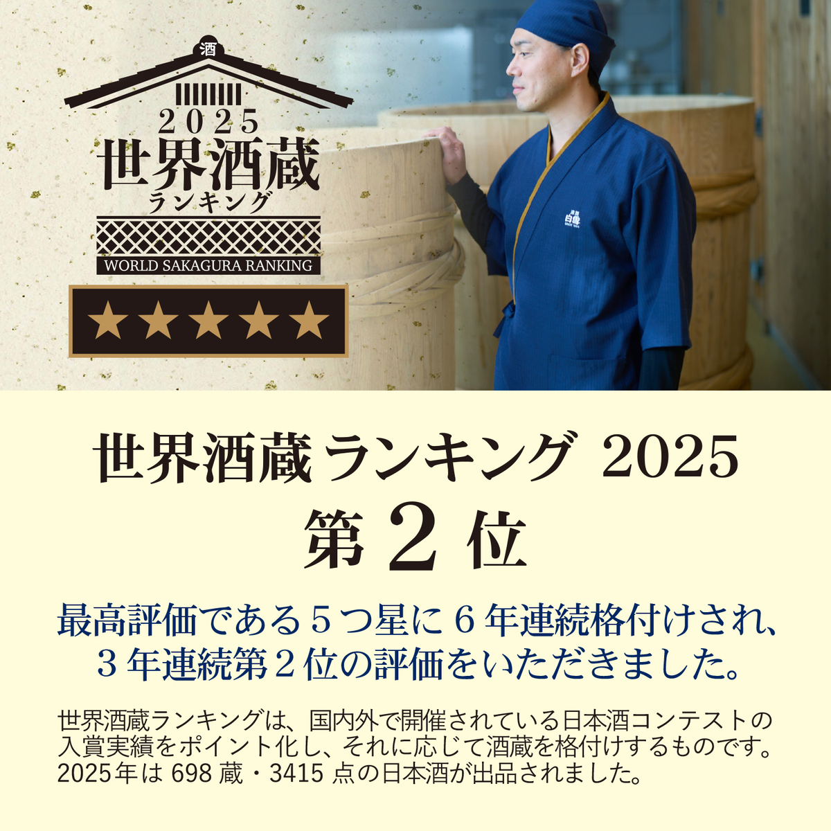 小西酒造 KONISHI 大吟醸 ひやしぼり 1800ml 【日本酒 兵庫県