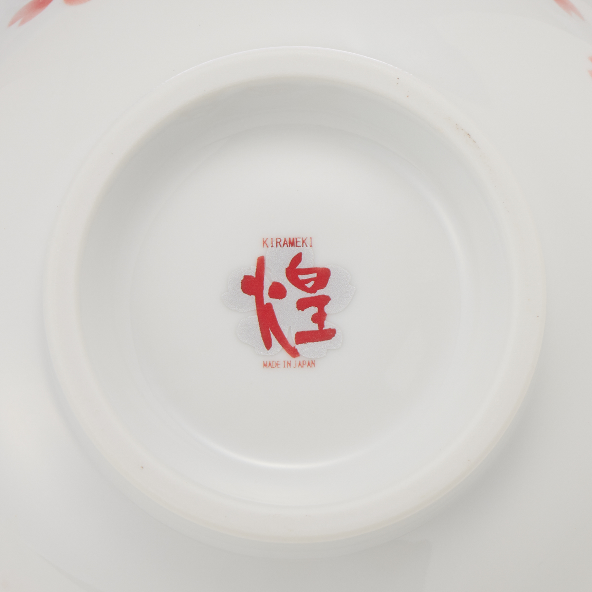 【美濃焼】煌　拉麺鉢
