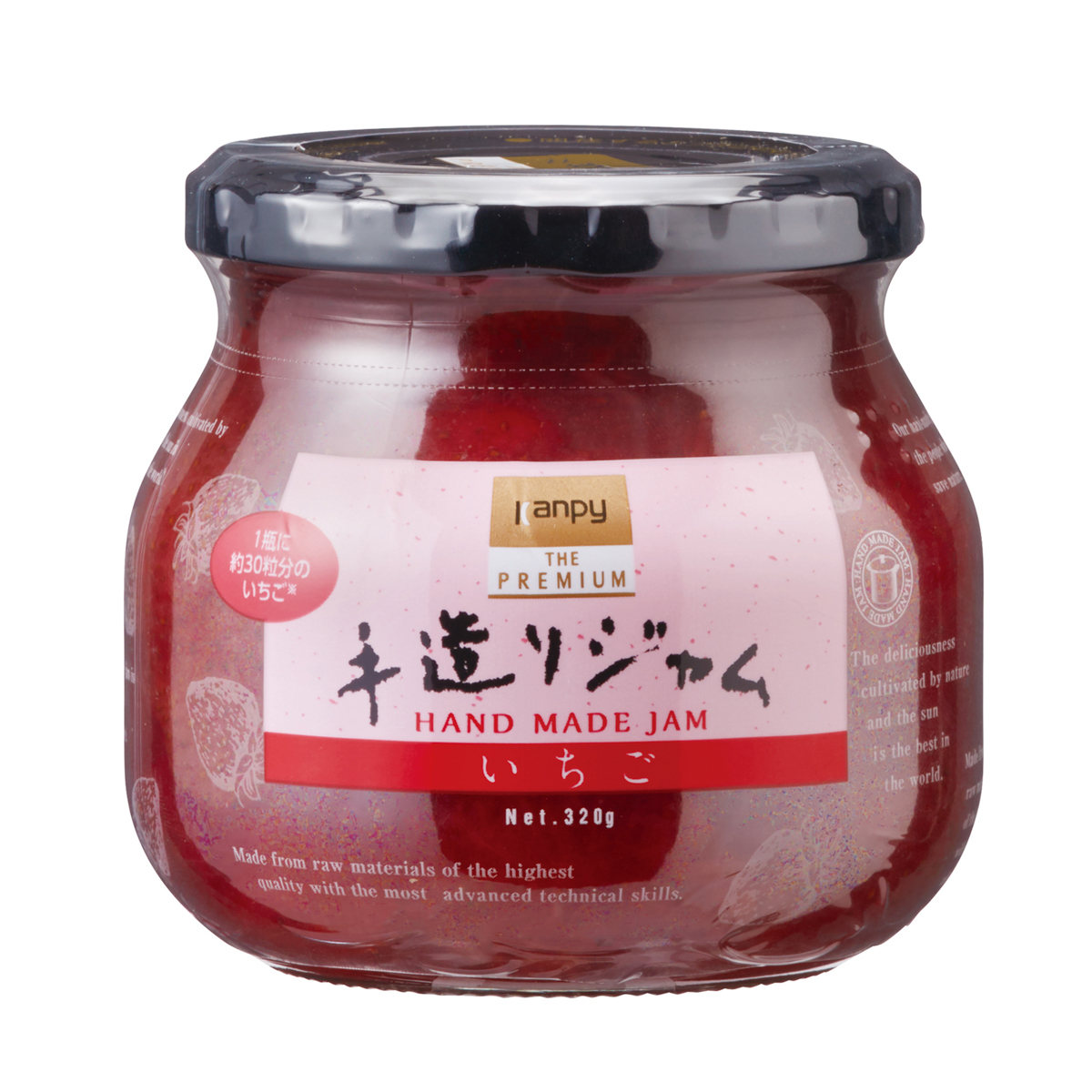手造りジャムいちご