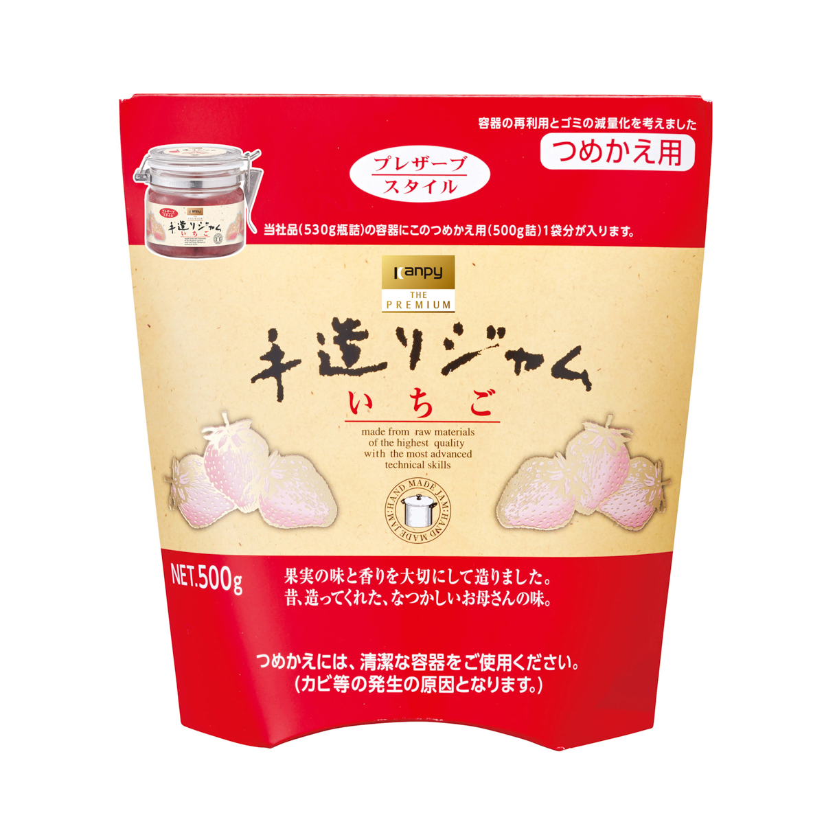 【アウトレット】手造りジャムいちごつめかえ用 250616
