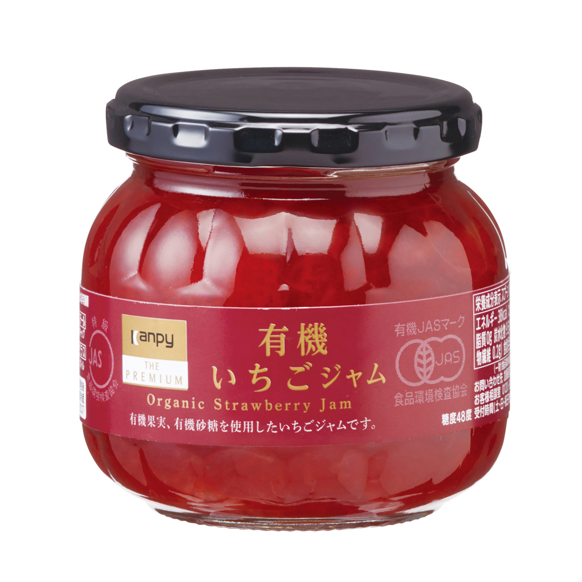 有機いちごジャム 251212