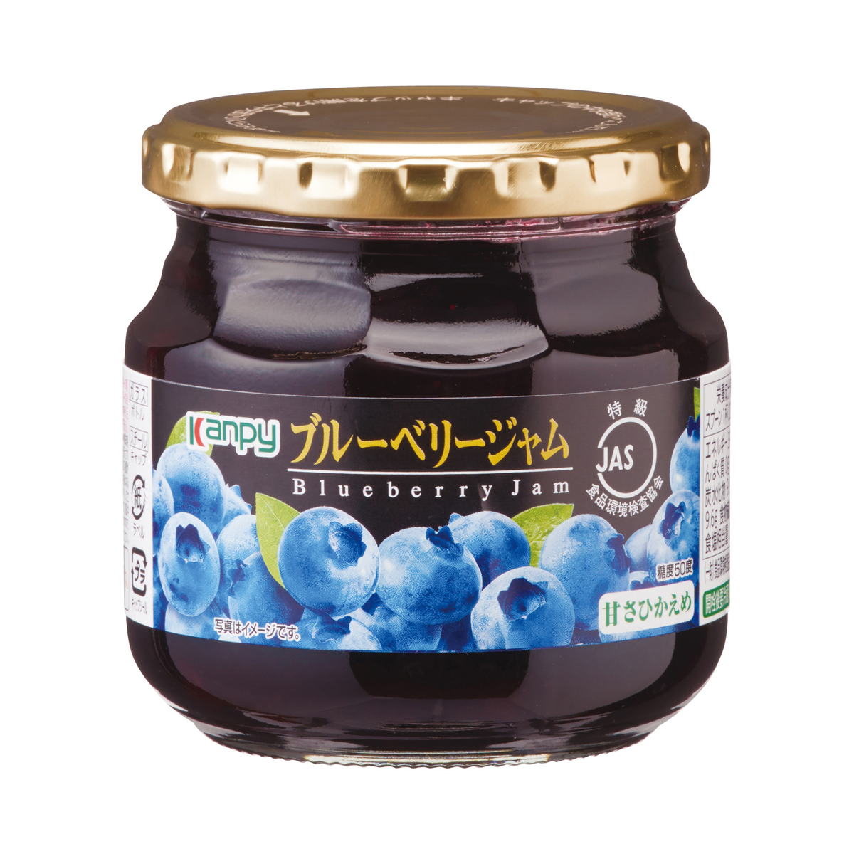 ＪＡＳ特級ブルーベリージャム
