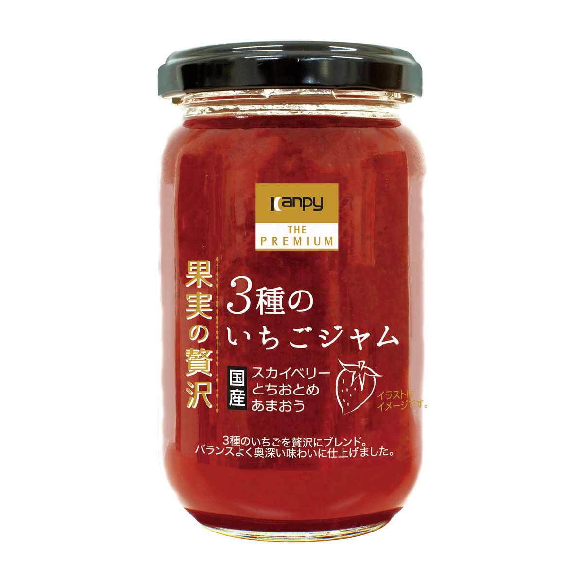 果実の贅沢　３種のいちごジャム